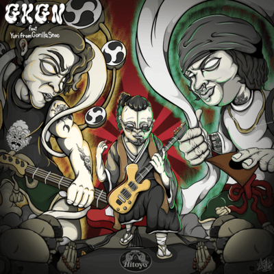 G.K.G.N (feat. Yuri) Front Cover