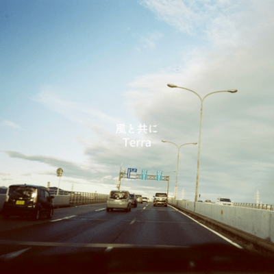 kazetotomoni Front Cover