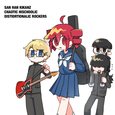 CHAOTIC HISCHOOLIC DISTORTIONALIC ROCKERSのジャケット写真