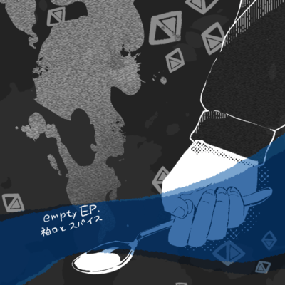emptyのジャケット写真
