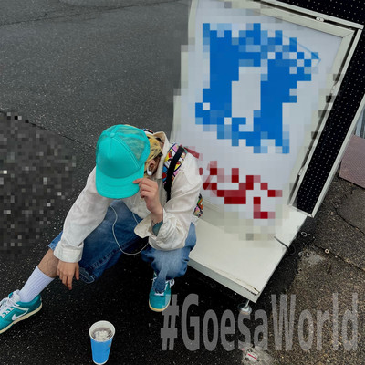 #GoesaWorld Front Cover