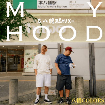MY HOOD (~MOTOYAWATA REMIX~) Front Cover