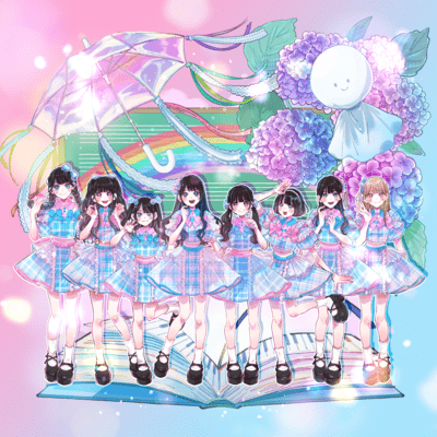 KimigakaketaNijinoiro Front Cover