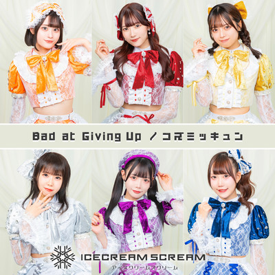 Bad at Giving Up Front Cover
