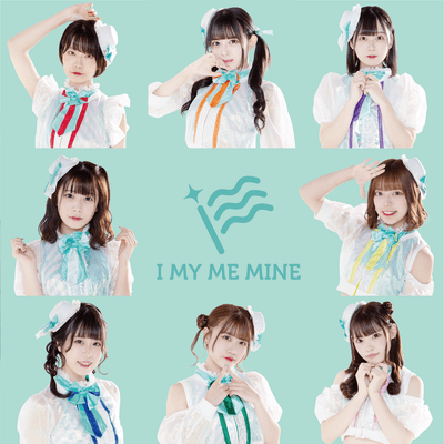 MIKANSEINAWATASI Front Cover