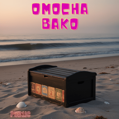 OMOCHABAKO Front Cover