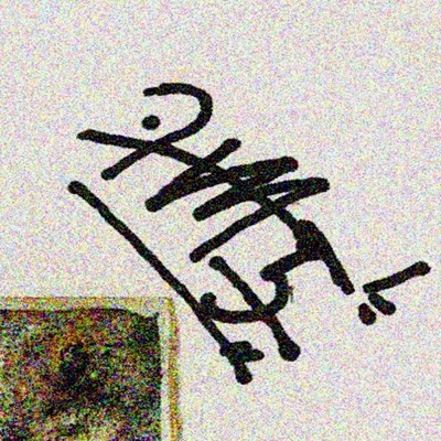 Fly So High (feat. ain't ken) Front Cover