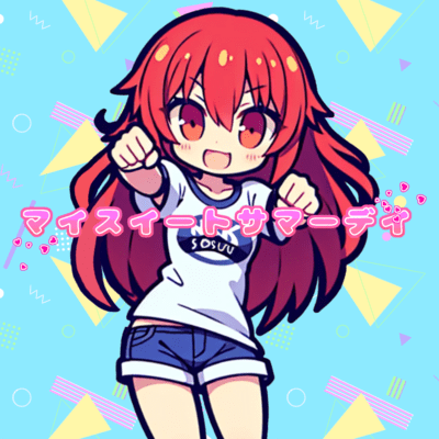 My Sweet Summer Day (feat. KASANE TETO) Front Cover