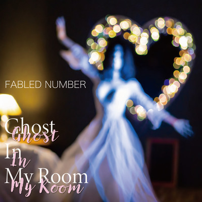 Ghost In My Room Front Cover