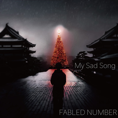 My Sad Song Front Cover