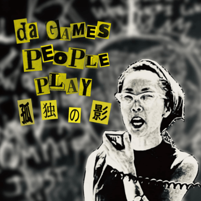 Da Games People Play Front Cover