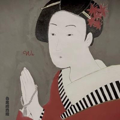 Wa Front Cover