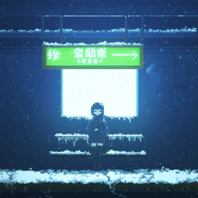 From Daydream Front Cover