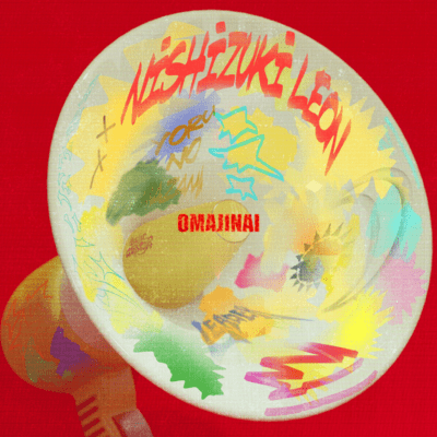 OMAJINAIのジャケット写真