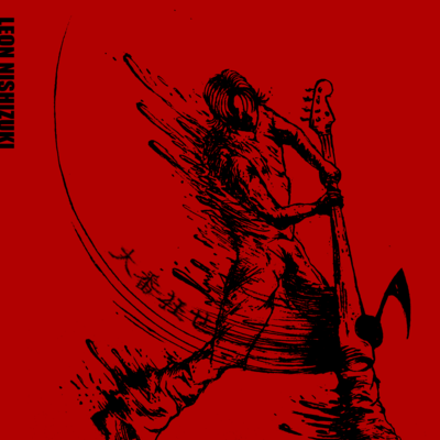 oobankuruwase Front Cover