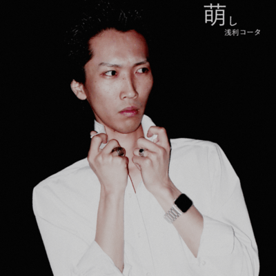 KIZASHI Front Cover