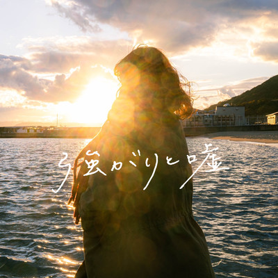 tuyogaritouso Front Cover