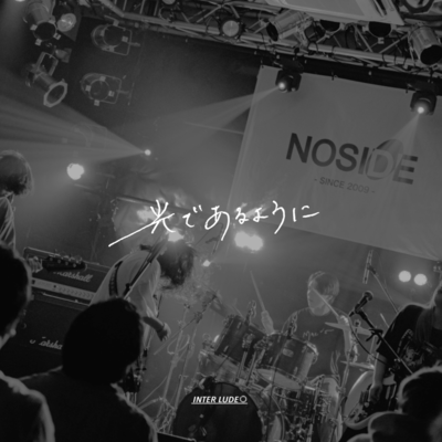 HIKARIDEARUYOUNI Front Cover