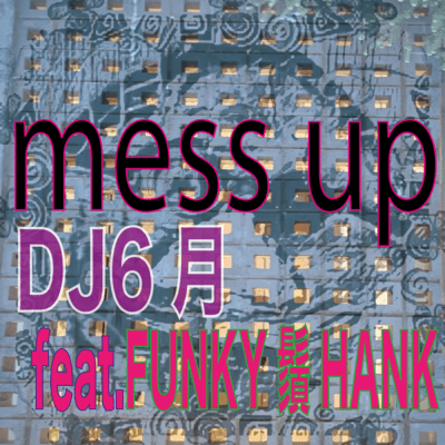 mess up (feat. FUNKY鬚HANK)のジャケット写真