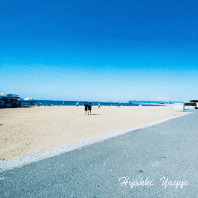 The Tale of Hyakki Yagyo Front Cover