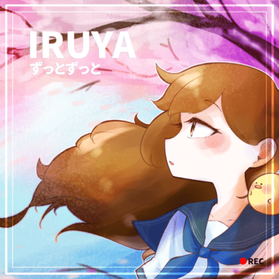 zuttozutto Front Cover