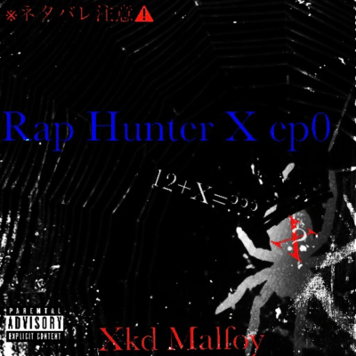 Rap Hunter X 0 Front Cover