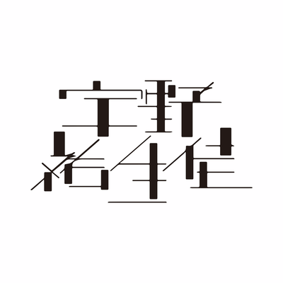 パウ郎のジャケット写真