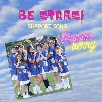 Be Stars! Front Cover