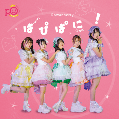 HAPIPANI! Front Cover