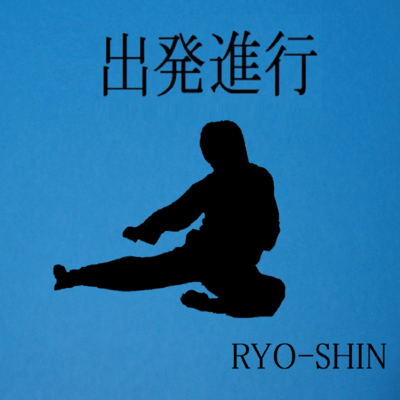 Hit the road Front Cover