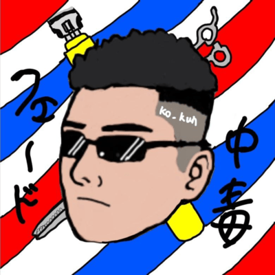 fwe-dotyuudoku Front Cover