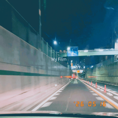 My Filmのジャケット写真
