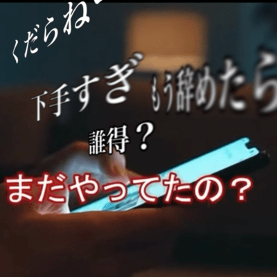 その指、暇なん?のジャケット写真