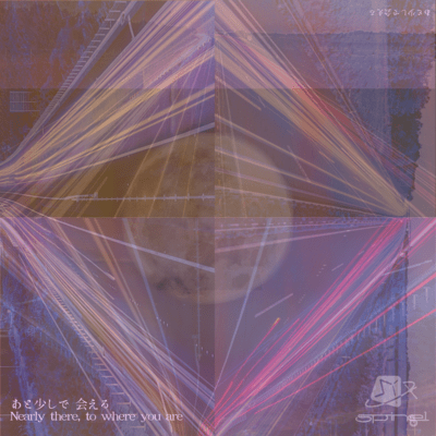 Nearly there, to where you are. Front Cover