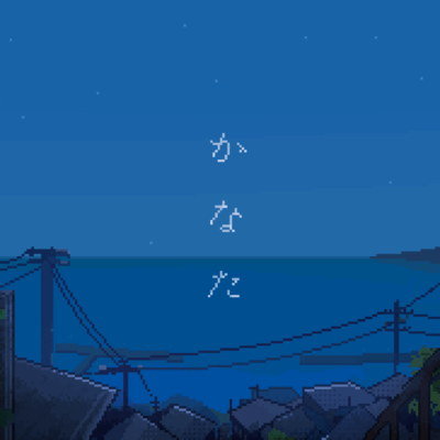 kanata Front Cover