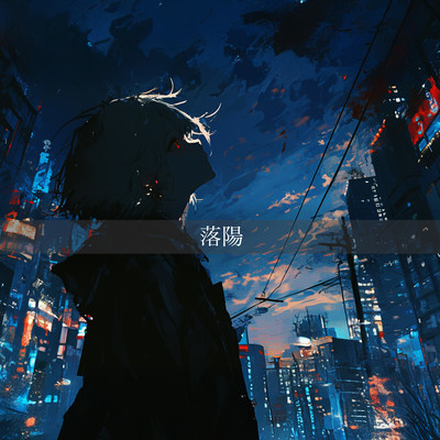 Twilight Front Cover