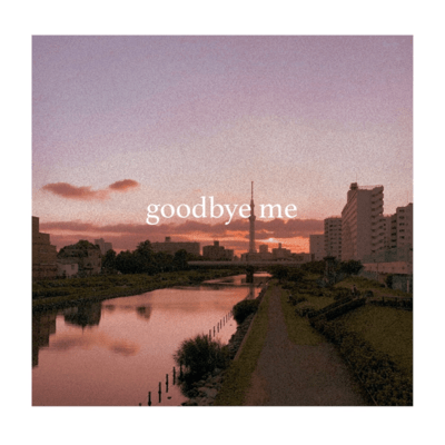 goodbye meのジャケット写真