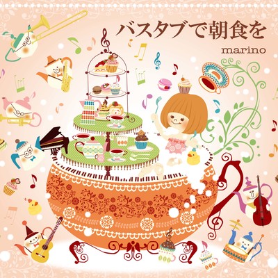 Breakfast in bathtub Front Cover