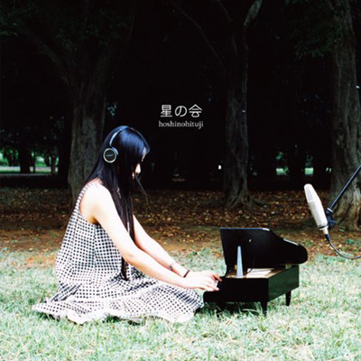 stars Front Cover