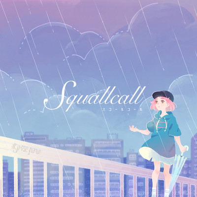 Squall Call Front Cover