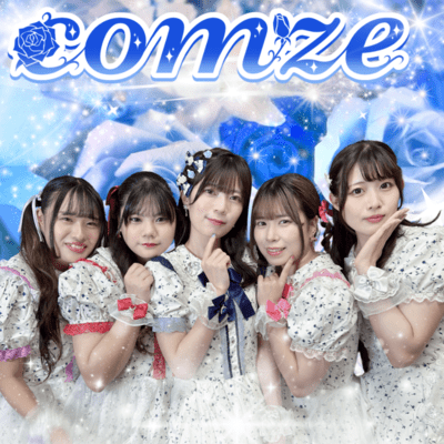 kiminiokuruhanakotoba Front Cover