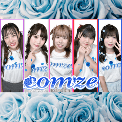 強くなるのジャケット写真