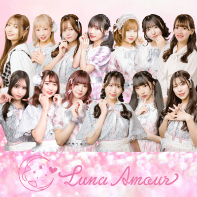 Luna Amour Front Cover