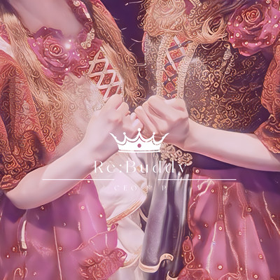 Re:Buddyのジャケット写真