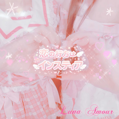 koinoyukuehainstia Front Cover