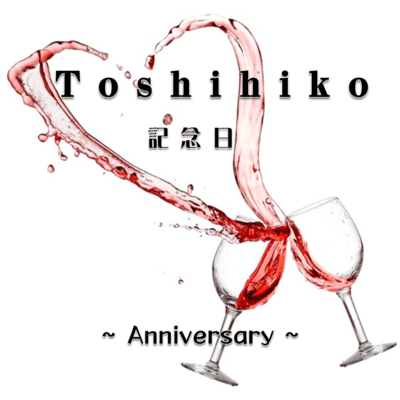 Anniversary Front Cover