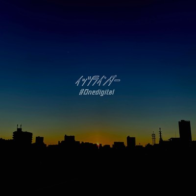 Itturaindar Front Cover