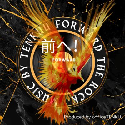 forward Front Cover
