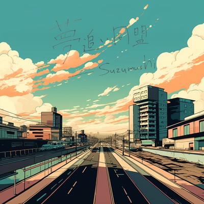 Dream Alliance Front Cover