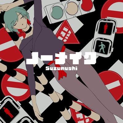 Your love don't make me / FRONTIER Front Cover